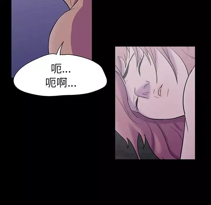 反乌托邦游戏-第113话 - 图片 65