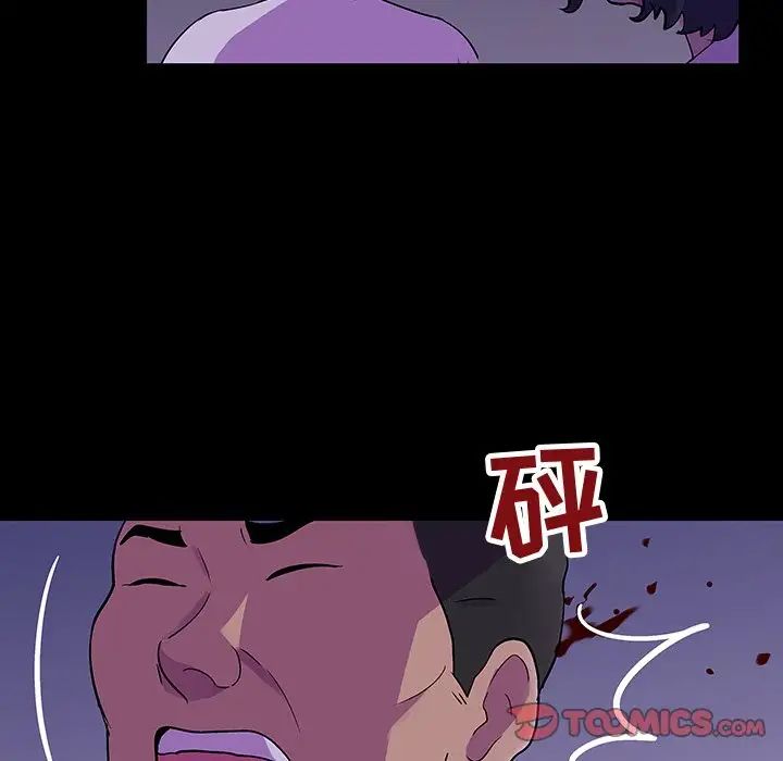 反乌托邦游戏第113话