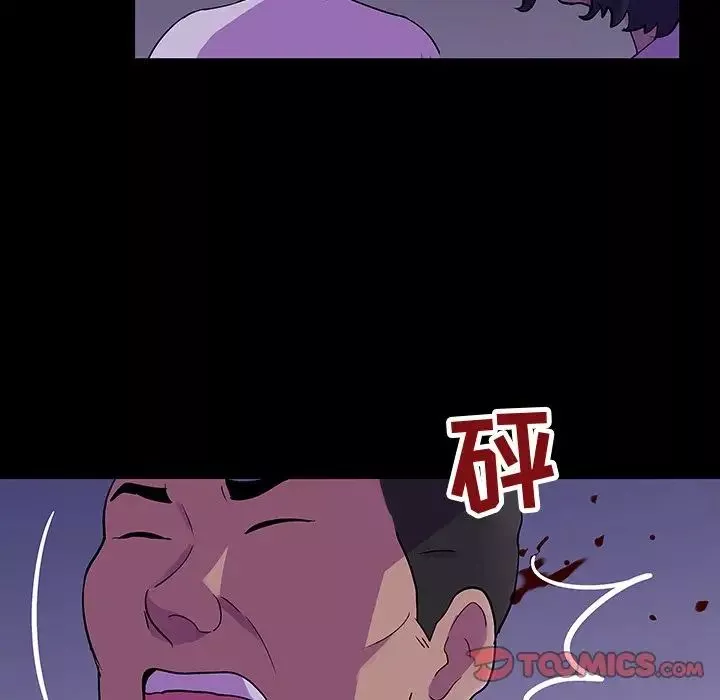 反烏托邦遊戲第113话