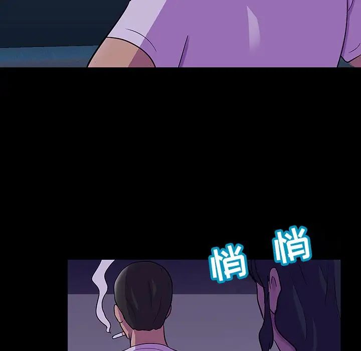 反乌托邦游戏第113话