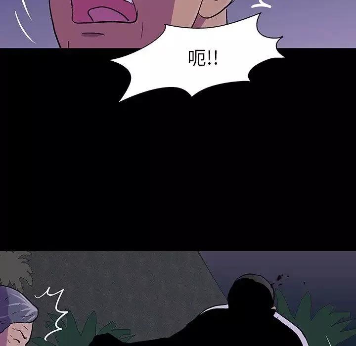 反烏托邦遊戲第113话