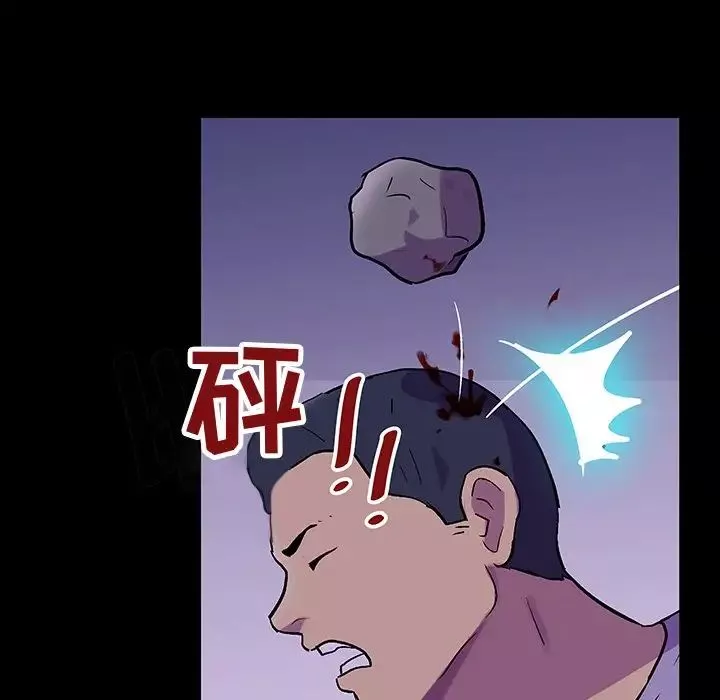 反乌托邦游戏-第113话 - 图片 85
