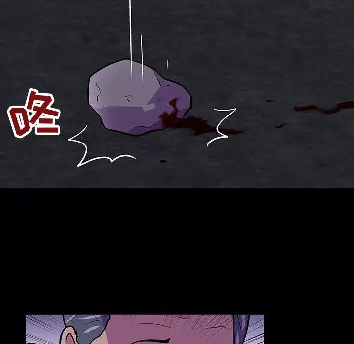 反乌托邦游戏-第113话 - 图片 87