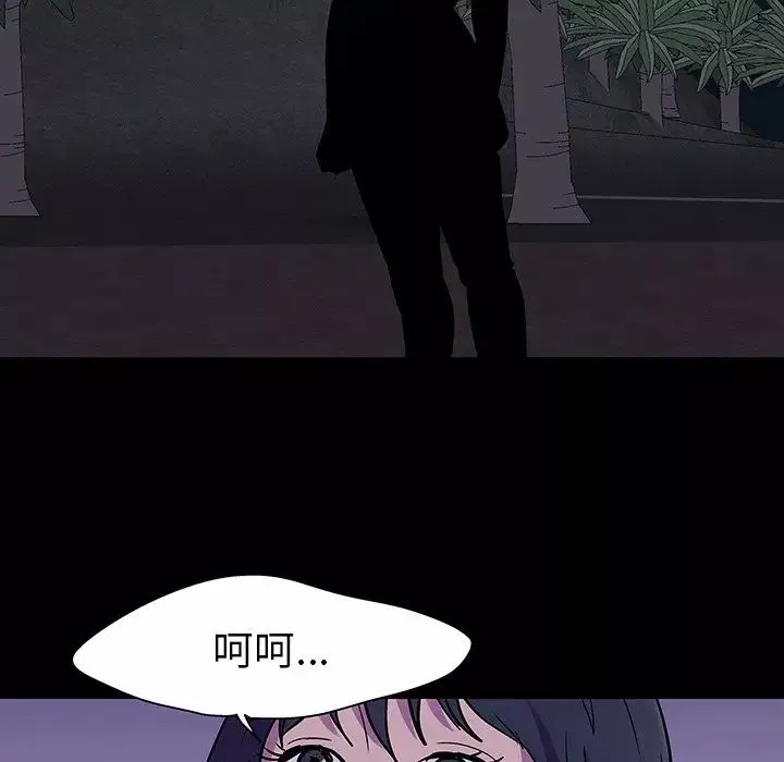 反乌托邦游戏-第113话 - 图片 90