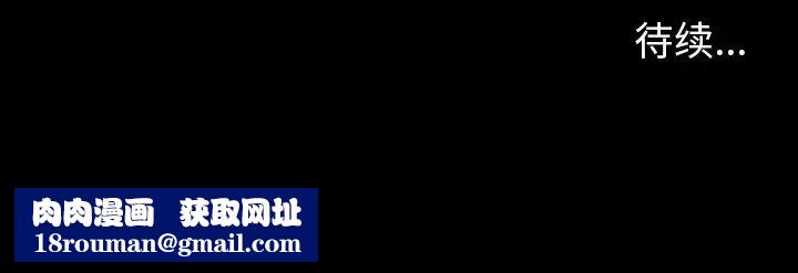 反烏托邦遊戲第113话