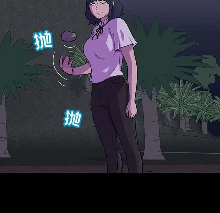 反烏托邦遊戲第113话