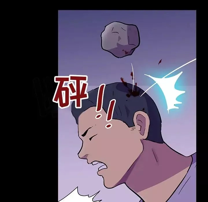 反烏托邦遊戲第114话
