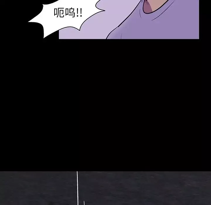 反乌托邦游戏-第114话 - 图片 6