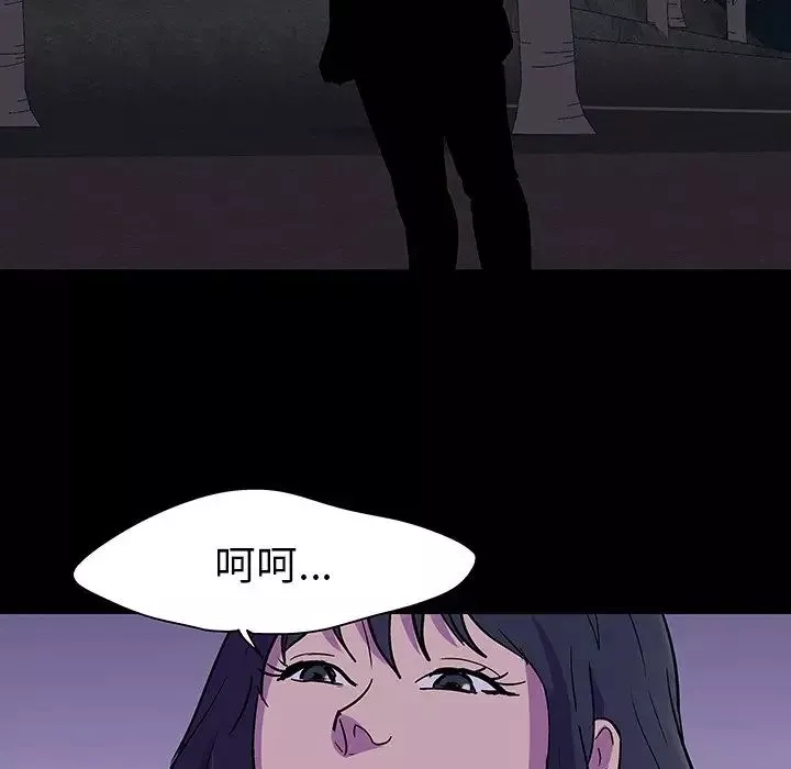 反烏托邦遊戲第114话