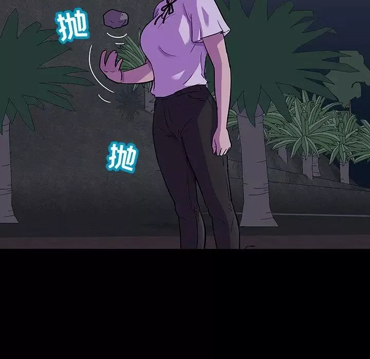 反烏托邦遊戲第114话