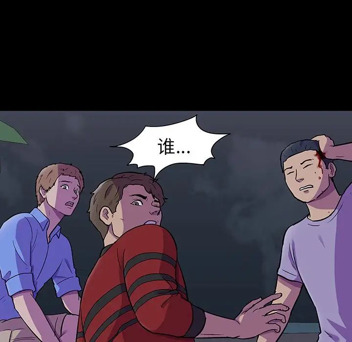 反乌托邦游戏第114话