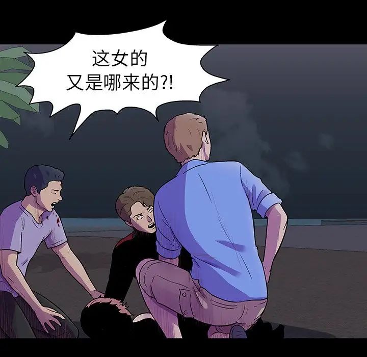 反乌托邦游戏第114话