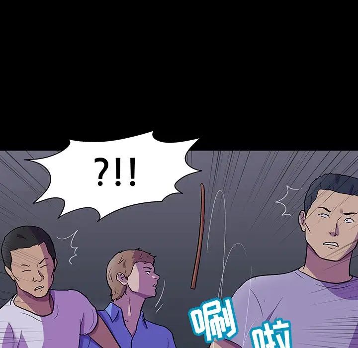 反乌托邦游戏第114话