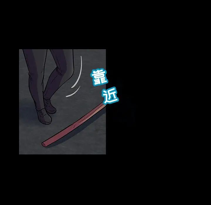 反乌托邦游戏第114话