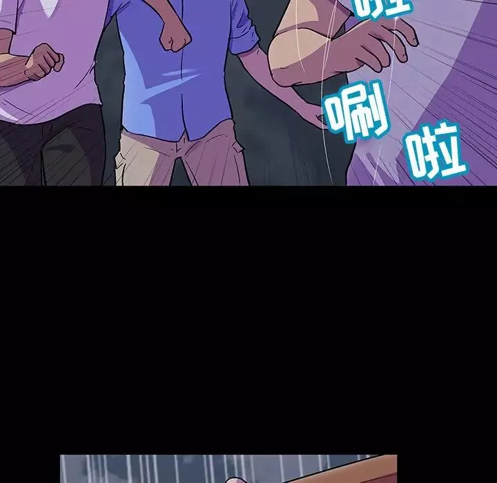 反乌托邦游戏-第114话 - 图片 25
