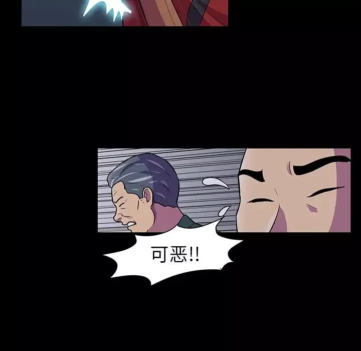 反烏托邦遊戲第114话