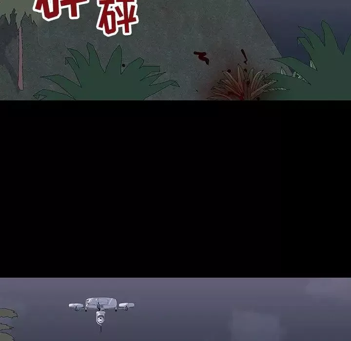 反烏托邦遊戲第114话