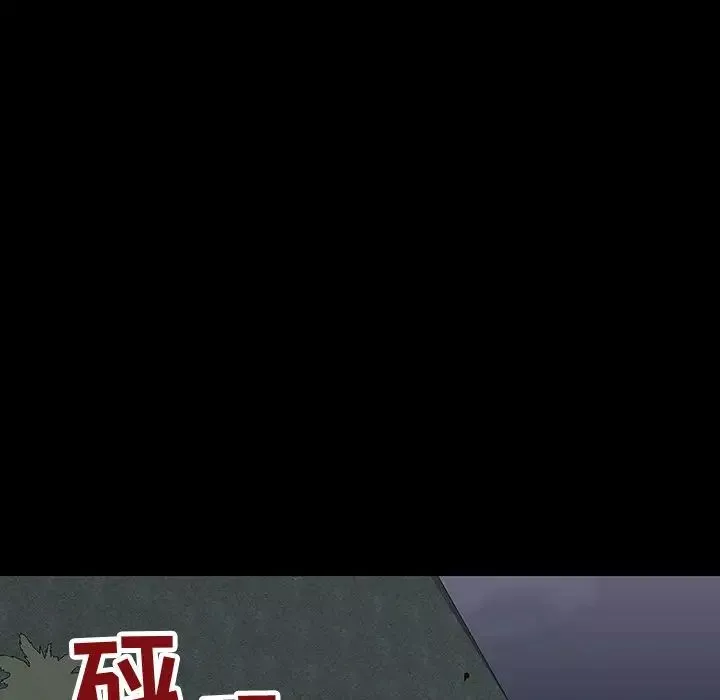 反乌托邦游戏-第114话 - 图片 41