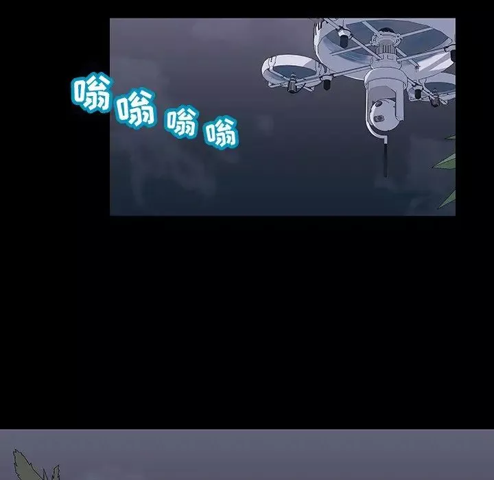 反烏托邦遊戲第114话