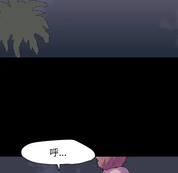 反乌托邦游戏第114话