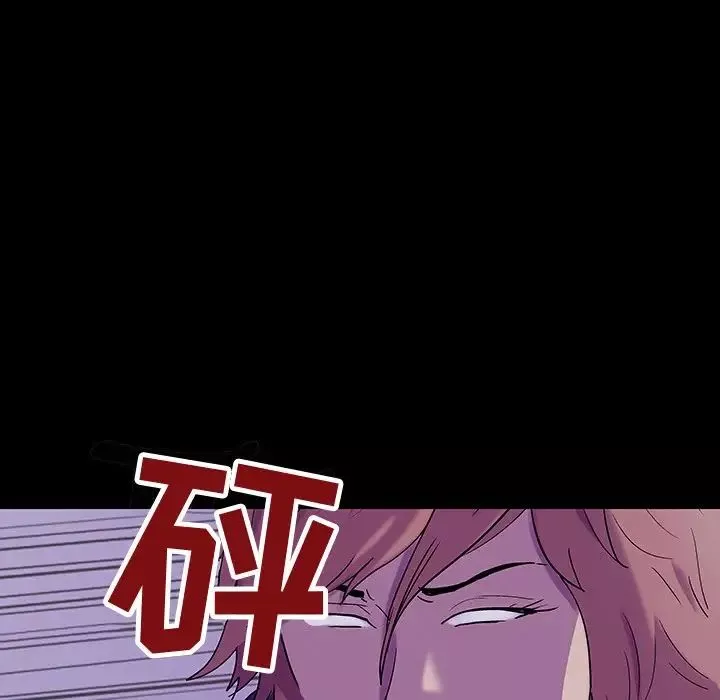 反烏托邦遊戲第114话