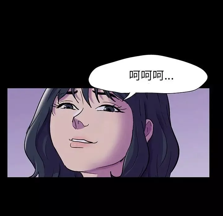 反烏托邦遊戲第114话