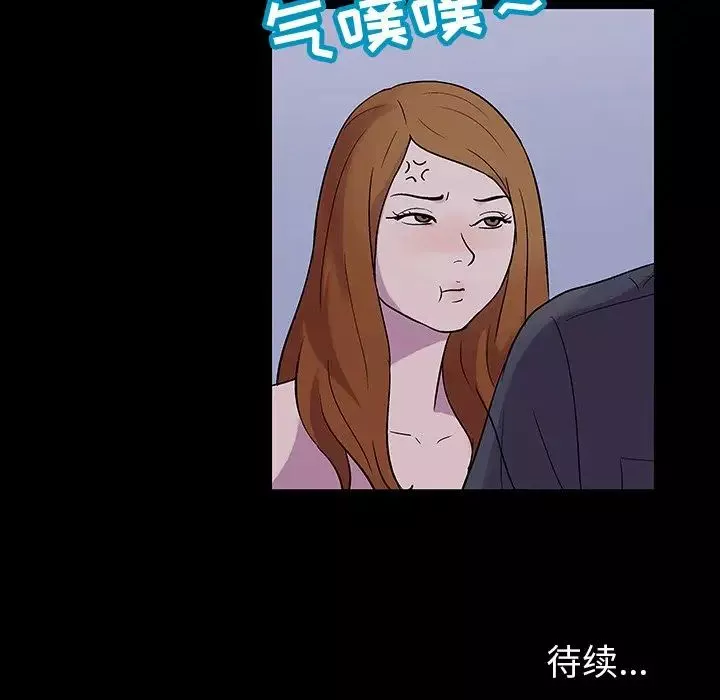 反烏托邦遊戲第114话