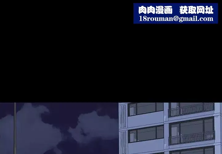 反烏托邦遊戲第115话