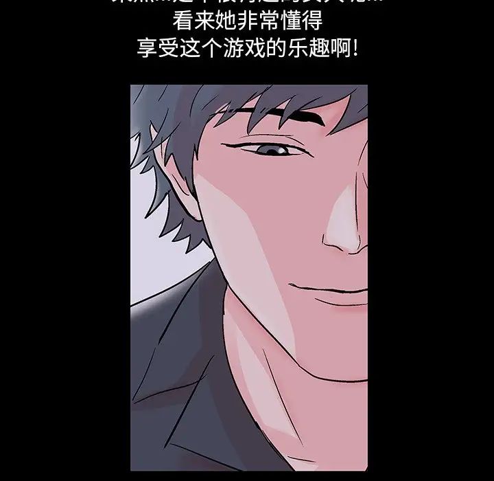 反乌托邦游戏第115话