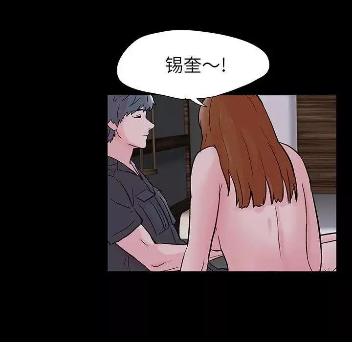 反烏托邦遊戲第115话