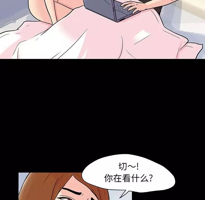 反烏托邦遊戲第115话
