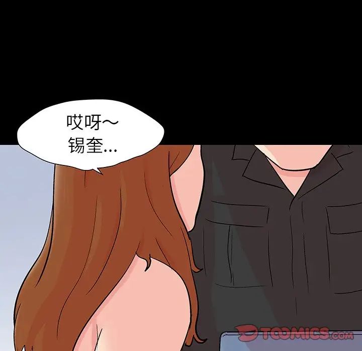 反乌托邦游戏第115话