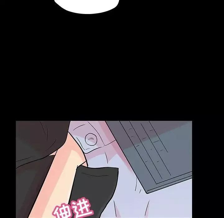 反烏托邦遊戲第115话