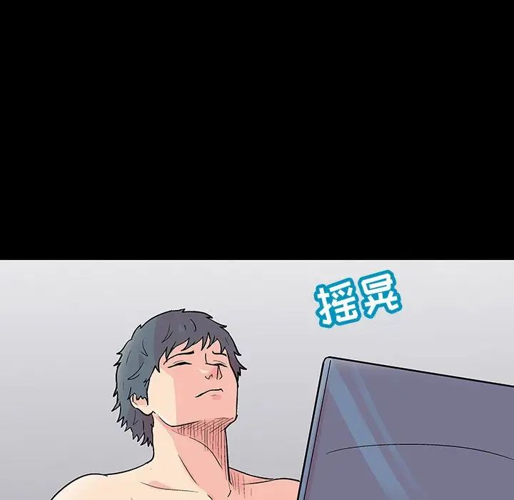 反乌托邦游戏第115话