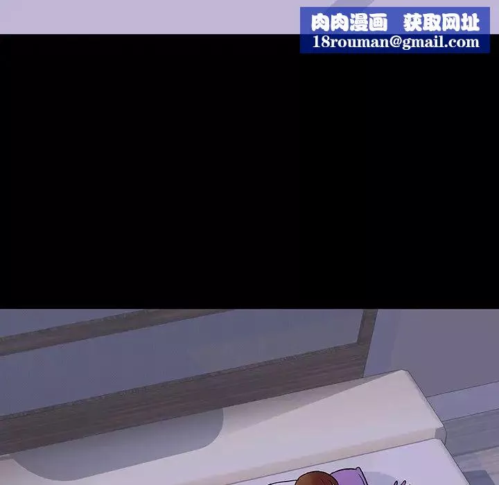 反烏托邦遊戲第115话
