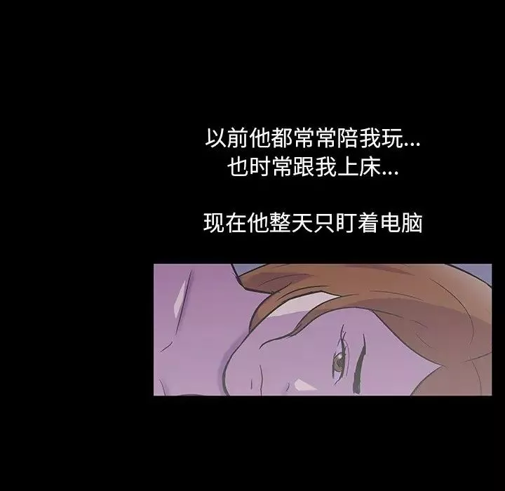 反乌托邦游戏-第115话 - 图片 48