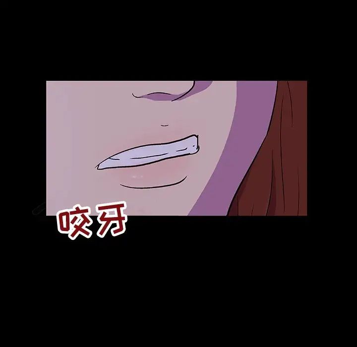 反乌托邦游戏第115话