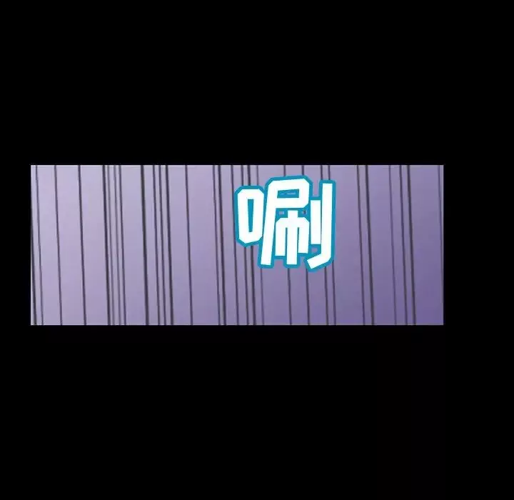 反乌托邦游戏-第115话 - 图片 60