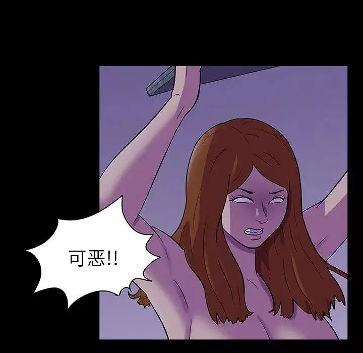 反乌托邦游戏-第115话 - 图片 59