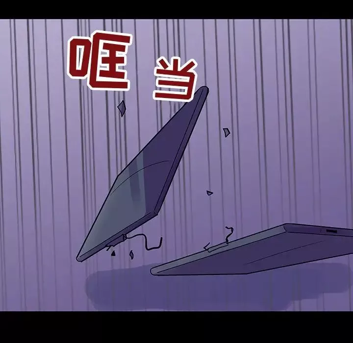 反烏托邦遊戲第115话