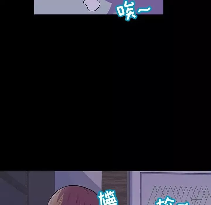 反乌托邦游戏-第115话 - 图片 75