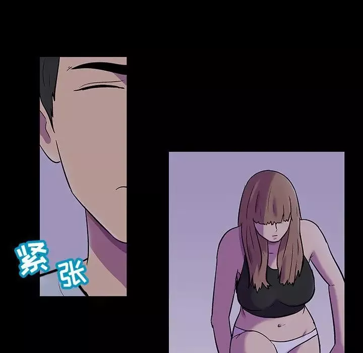 反乌托邦游戏-第115话 - 图片 87