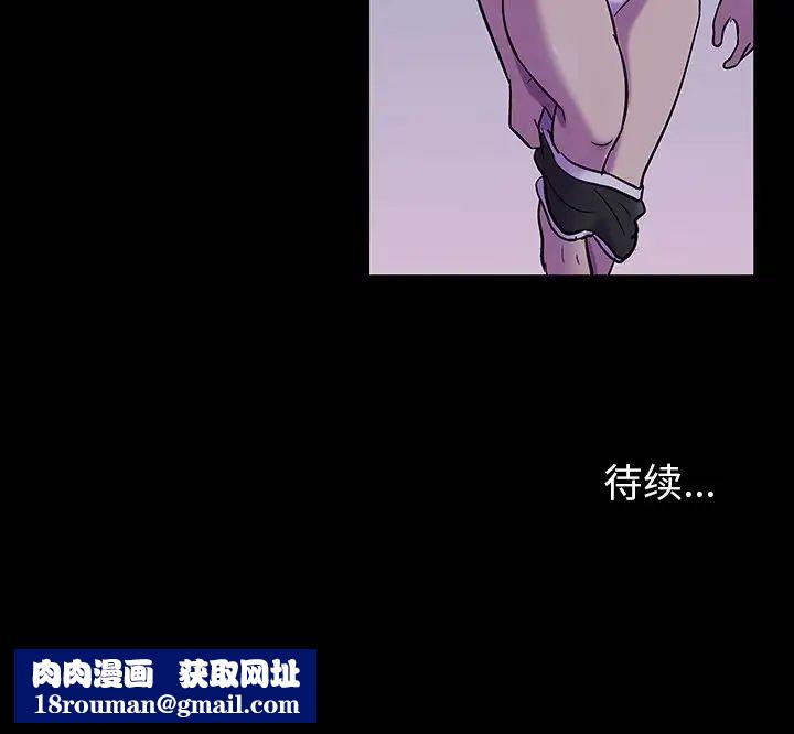 反乌托邦游戏第115话