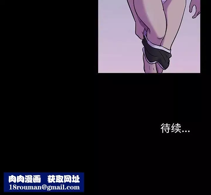 反乌托邦游戏-第115话 - 图片 88