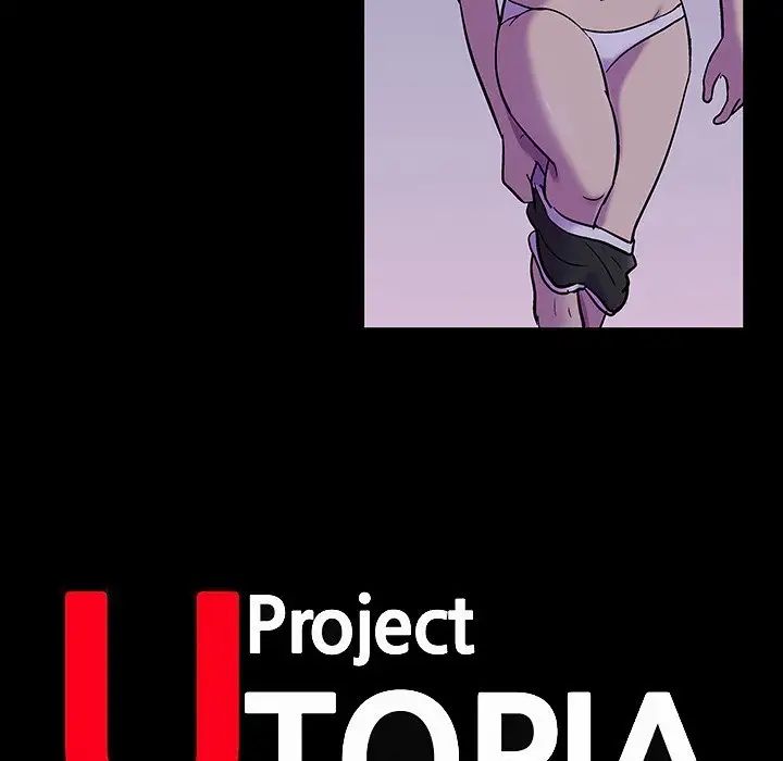 反烏托邦遊戲第116话