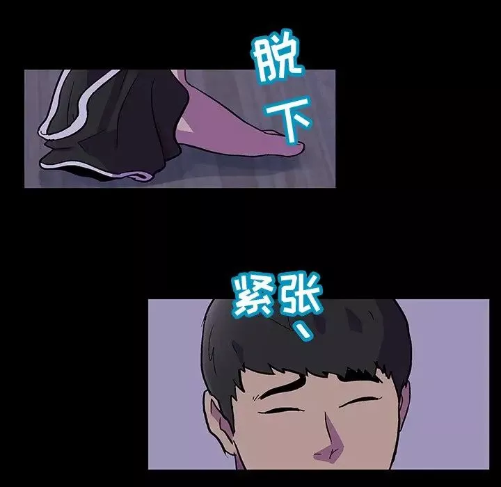 反乌托邦游戏-第116话 - 图片 10
