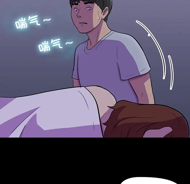 反乌托邦游戏第116话