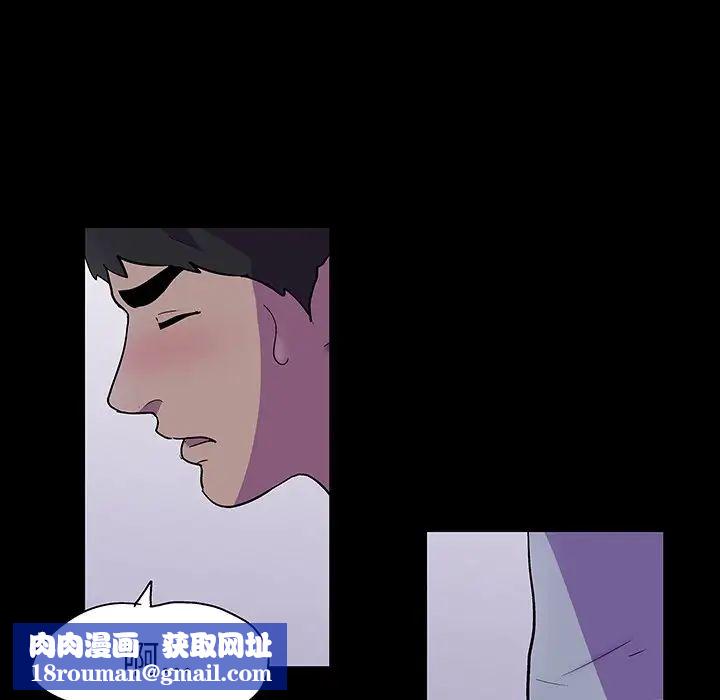 反乌托邦游戏第116话