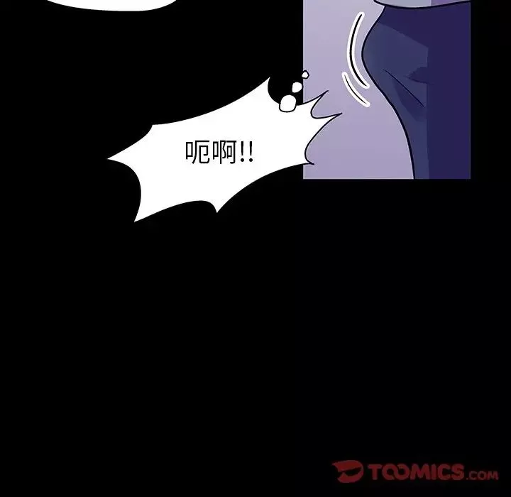 反烏托邦遊戲第116话