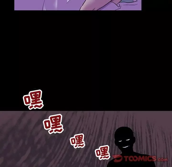 反乌托邦游戏-第116话 - 图片 50